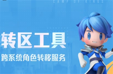 2025特马资料大全免费-新奥今晚开一肖一特讲解词语转区教程