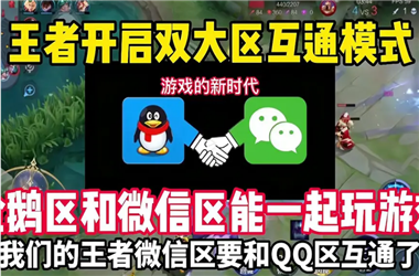 2025特马资料大全免费-新奥今晚开一肖一特讲解词语怎么跨区组队